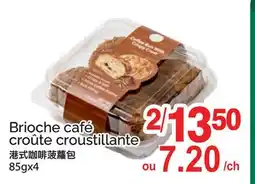 T&T Supermarket Brioche café croûte croustillante, 85gx4 offer