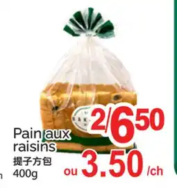 T&T Supermarket Pain aux raisins offer