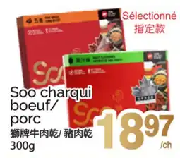T&T Supermarket Soo charqui bœuf/porc offer