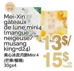 T&T Supermarket Mei-Xin gâteaux de lune mini4, 30gx4 offer