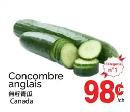 T&T Supermarket Concombre anglais offer