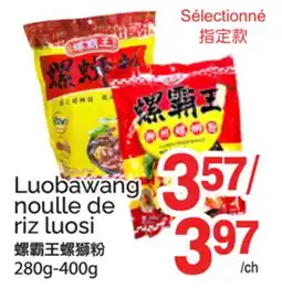 T&T Supermarket Luobawang nouille de riz luosi offer