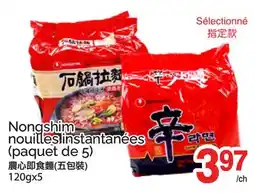 T&T Supermarket Nongshim nouilles instantanées offer