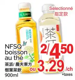 T&T Supermarket NFSQ boisson au thé offer