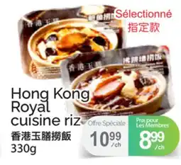 T&T Supermarket Hong Kong Royal cuisine riz offer