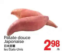 T&T Supermarket Patate douce Japonaise offer