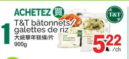 T&T Supermarket T&T bâtonnets/galettes de riz offer