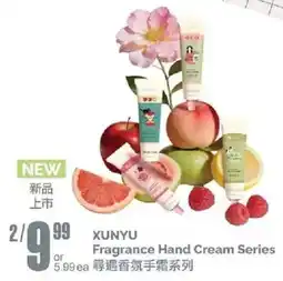 T&T Supermarket Xunyu fragrance hand cream series offer