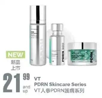 VT PDRN Skincare Series