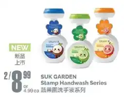 T&T Supermarket Suk garden stamp handwash series offer
