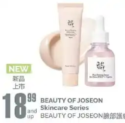 T&T Supermarket Beauty of Joseon skincare series offer