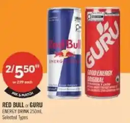 Shoppers Drug Mart Red Bull or Guru energy drink offer