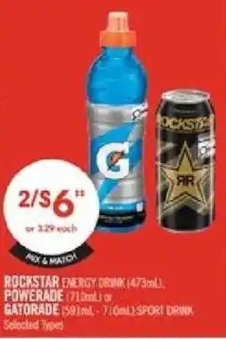 Shoppers Drug Mart Rockstar energy drink offer