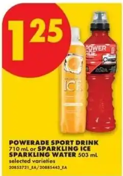 No Frills Powerade sport drink sparkling ice sparkling water offer