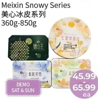 Meixin Snowy Series