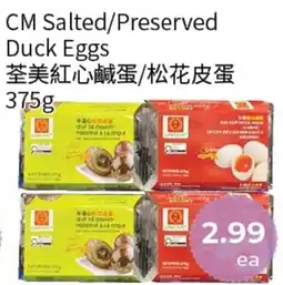 FreshWay Foodmart CM Salted/Preserved Duck Eggs offer