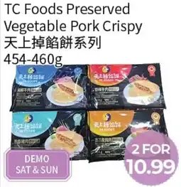 FreshWay Foodmart TC Foods Vegetable Pork Crispy offer