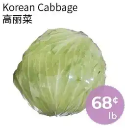 FreshWay Foodmart Korean Cabbage offer