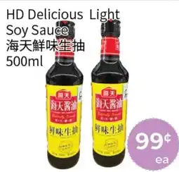 FreshWay Foodmart HD Delicious Light Soy Sauce offer