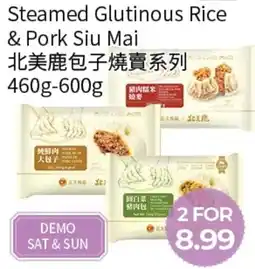 FreshWay Foodmart Steamed Glutinous Rice & Pork Siu Mai offer