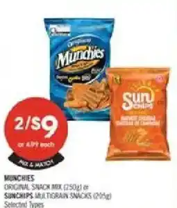 Shoppers Drug Mart Munchies Sunchips offer