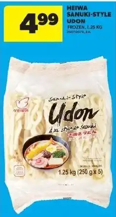 Real Canadian Superstore Heiwa sanuki-style udon offer