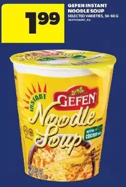 Real Canadian Superstore Gefen instant noodle soup offer