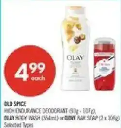 Shoppers Drug Mart Old Spice high endurance deodorant or body wash or dove bar soap offer