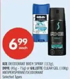 Shoppers Drug Mart Axe deodorant body spray offer