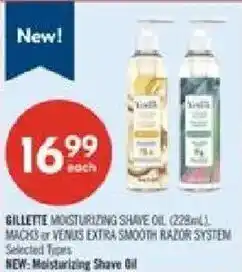 Shoppers Drug Mart Gillette moisturizing shave oil offer