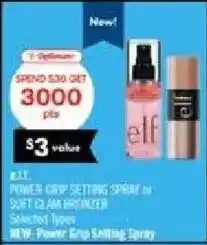 Shoppers Drug Mart e.l.f. power grip setting spray offer
