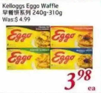 Kelloggs Eggo Waffle