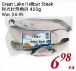 Foody Mart Great Lake Halibut Steak offer