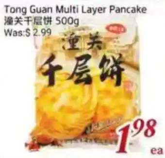 Tong Guan multi layer pancake