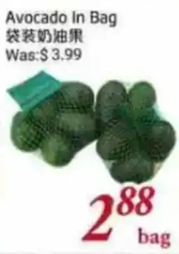 Foody Mart Avocado In Bag offer