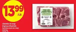 Maxi Australian lamb loin chops offer