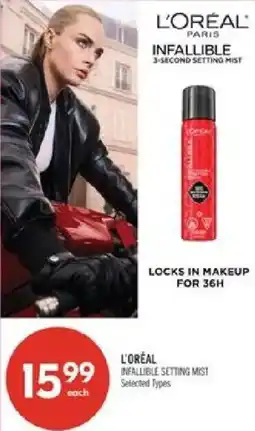 Shoppers Drug Mart L'Oréal infallible setting mist offer