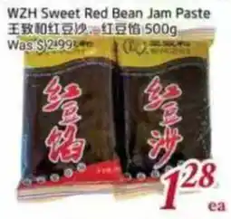 Foody Mart Wzh sweet red bean jam paste offer