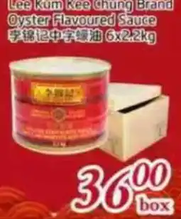 Foody Mart Lee Kum Kee Oyster Flavoured Sauce offer