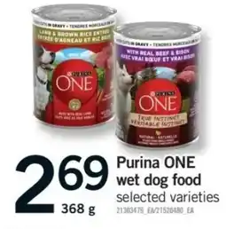 Fortinos Purina ONE wet dog food offer