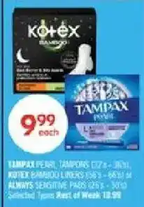 Shoppers Drug Mart Tampax pearl tampons offer