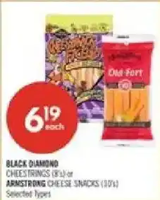 Shoppers Drug Mart Black Diamond cheese strings or Armstrong cheese snacks offer