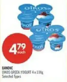 Shoppers Drug Mart Oikos Greek Yogurt offer