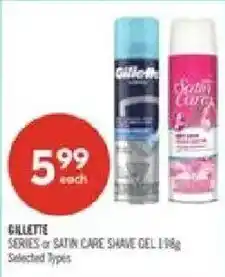 Gillette series or satin care shave gel
