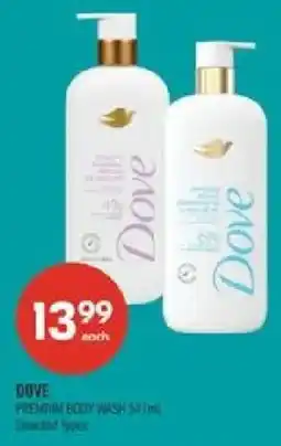 Shoppers Drug Mart Dove premium body wash offer