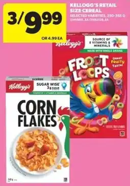 Real Canadian Superstore Kellogg's retail size cereal offer