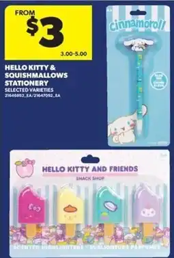 Real Canadian Superstore Hello kitty & squishmallows stationery offer