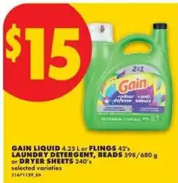 No Frills Gain liquid laundry detergent or dryer sheets offer