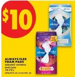 No Frills Always flex foam pads offer