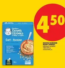 No Frills Nestle Gerber baby cereal offer